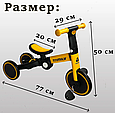 Велосипед-беговел детский 3в1 складной Belashimi желтый T801, фото 4