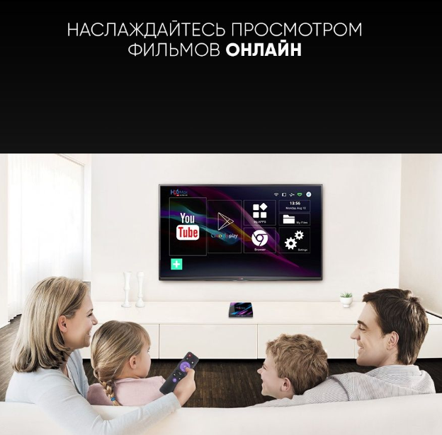 Телевизионная андроид приставка Smart TV H96 Max, Android 9, 4K UltraHD 2G/16Gb с пультом ДУ H96 Max - фото 6 - id-p204037486