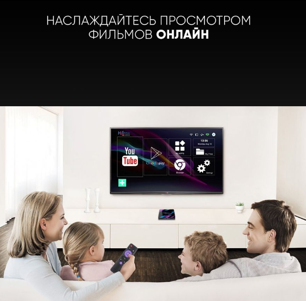 Телевизионная андроид приставка Smart TV H96 Max, Android 9, 4K UltraHD 2G/16Gb с пультом ДУ H96 Max - фото 6 - id-p204038084