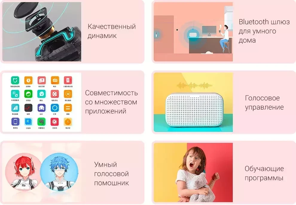 Колонка Xiaomi Redmi AI Speaker Play L07A Blue - фото 3 - id-p159078043