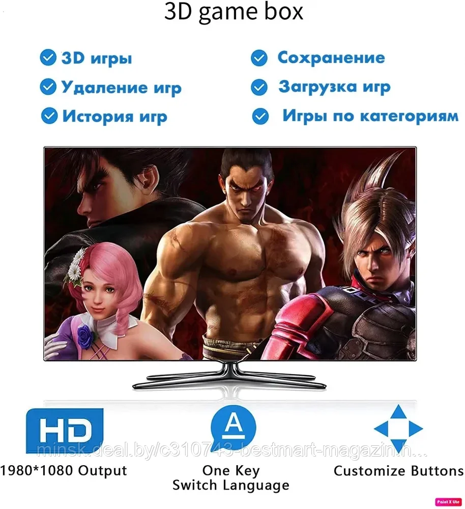 Приставка Game Stick Box M98 16000 игр Смарт ТВ Android TV | Dendy Sega Sony | 2 джойстика - фото 9 - id-p149281931