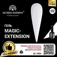 Гель Global Fashion Magic-Extension № 2 12 мл