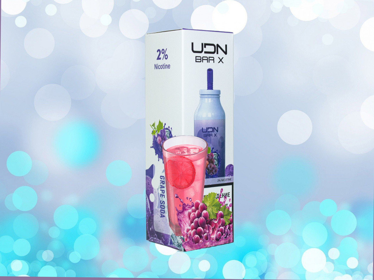 UDN BAR X (Виноградный Лимонад) 7000 затяжек, перезаряжаемый