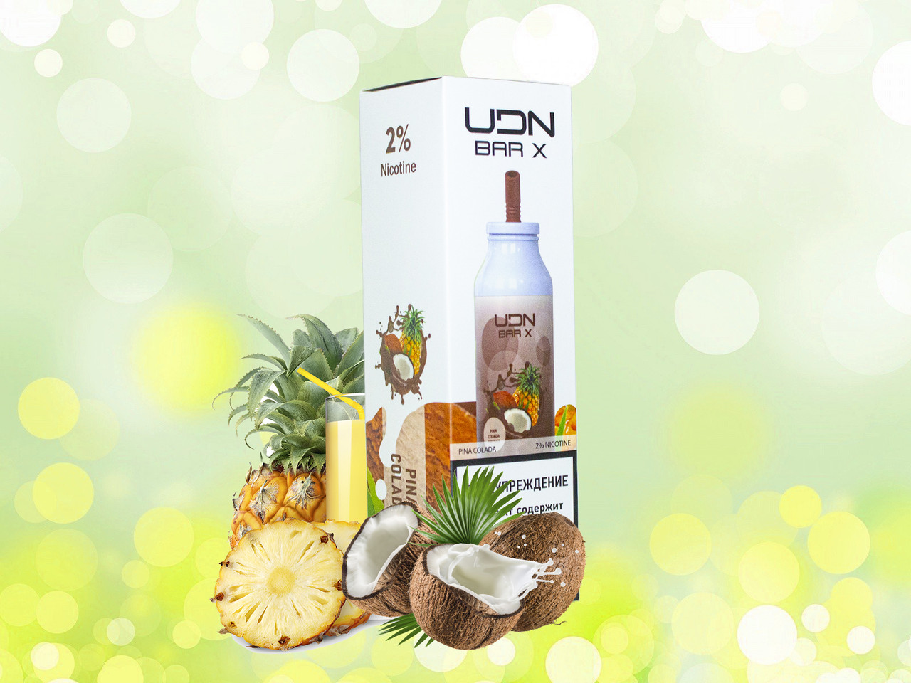 UDN BAR X (Пина Колада) 7000 затяжек, перезаряжаемый