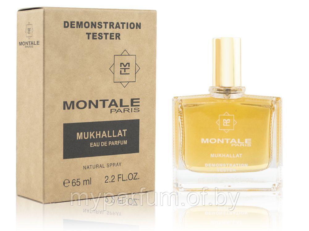 Унисекс парфюмированная вода Montale Mukhallat edp 65ml (TESTER)