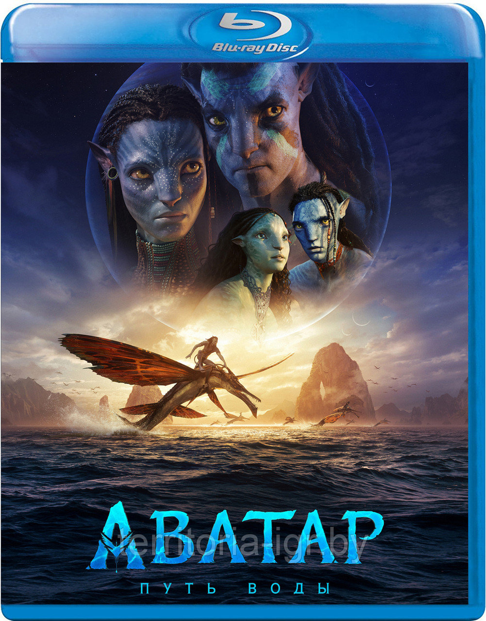 Аватар: Путь воды (BLU RAY Видео-фильм)