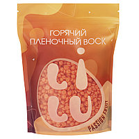 Воск горячий LILU плёночный в гранулах в банке, 700 гр (08 PASSION FRUIT)