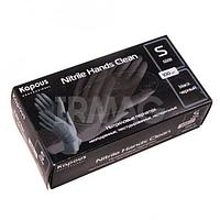 Нитриловые перчатки неопуд., текстур., нестерильные «Nitrile Hands Clean» Kapous, черные, 100 шт., S