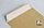 Конверт С4 229х324 мм, вертикальный с отр.лентой, крафт, фото 2
