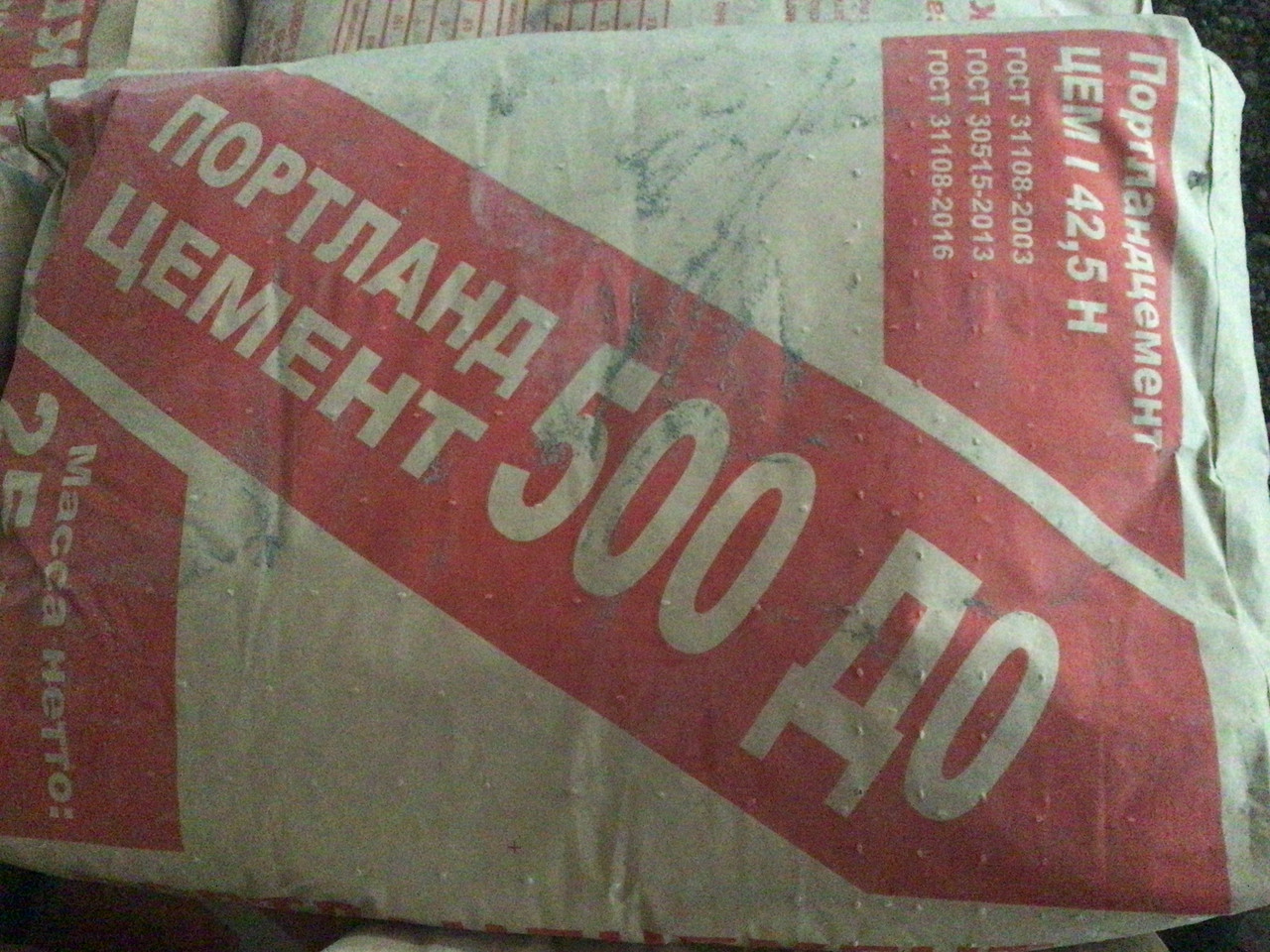 Цемент М500Д0 мешки по 25 кг