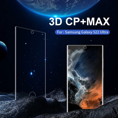 Защитное стекло Nillkin 3D CP+Max черное для Samsung Galaxy S22 Ultra - фото 5 - id-p203965195