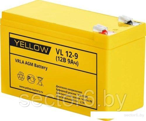 Yellow VL 12-9, фото 2