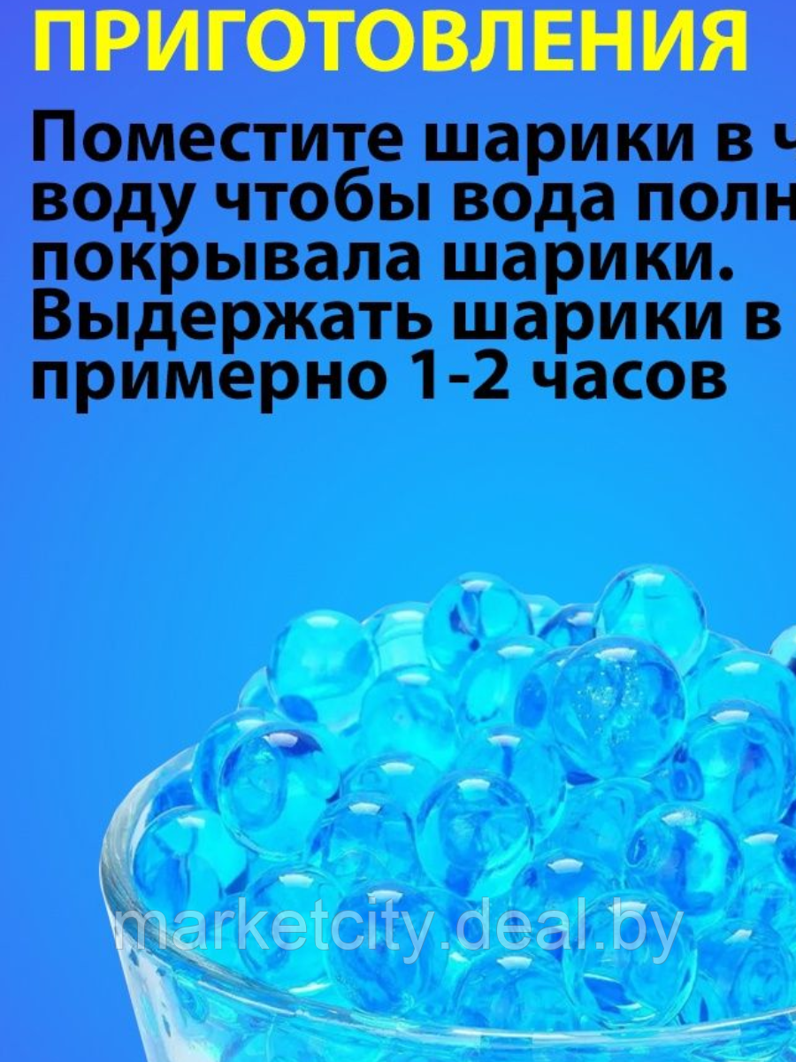 Детский аккумуляторный Пистолет с лазерным прицелом гидрогелевый на орбизах +water bomb 2000 пулек - фото 9 - id-p204020020