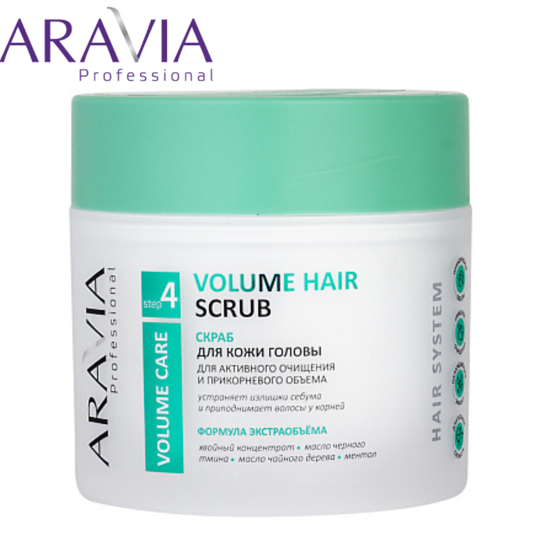 Скраб для кожи головы Aravia Professional Volume Hair Scrub - фото 1 - id-p204075602