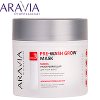 Маска разогревающая для роста волос Pre-Wash Grow Mask Aravia Professional