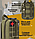 Тактическая сумка - аптечка с наполнителем 29 предметов / дорожный подсумок - аптечка для выживания / зеленая, фото 3
