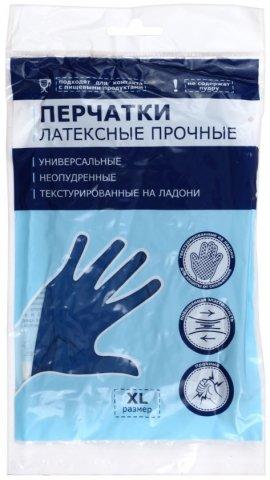 Перчатки латексные неопудренные Gloves размер XL, прочные - фото 2 - id-p204075932