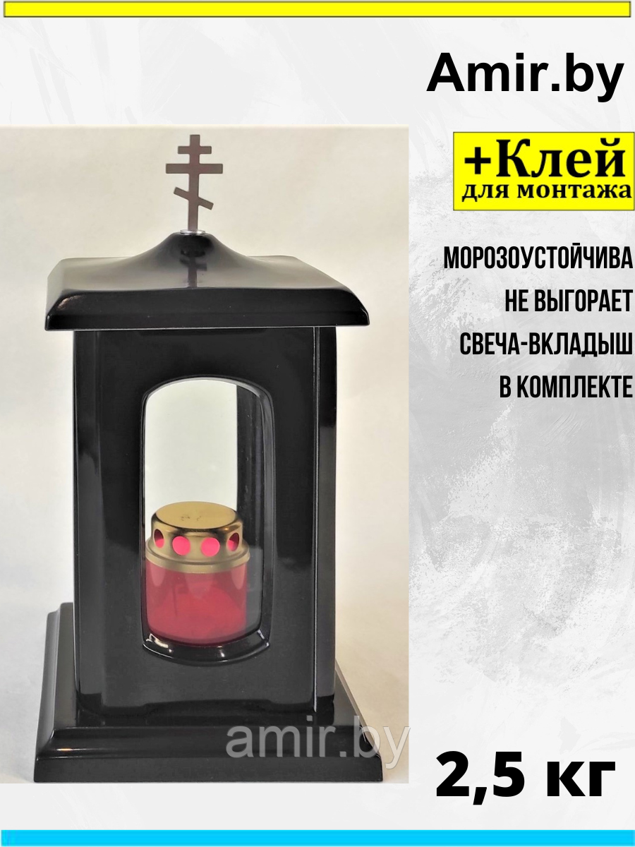 Лампада на кладбище/памятник из полимергранита №1 Черная. Высота 29см. См. описание ниже!!!