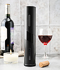 Электрический штопор для вина Electric wine opener 23 см, фото 4