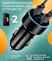 Автомобильное зарядное устройство в прикуриватель Car Charger USB+PD, 3.0 LED- дисплей / зарядка двух устройст