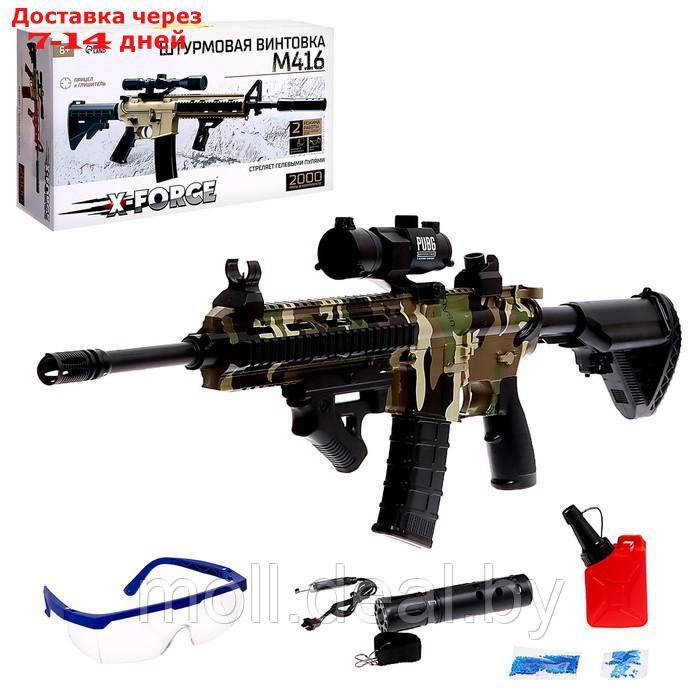 Штурмовая винтовка M416, стреляет гелевыми пулями, работает от аккумулятора - фото 1 - id-p204042033