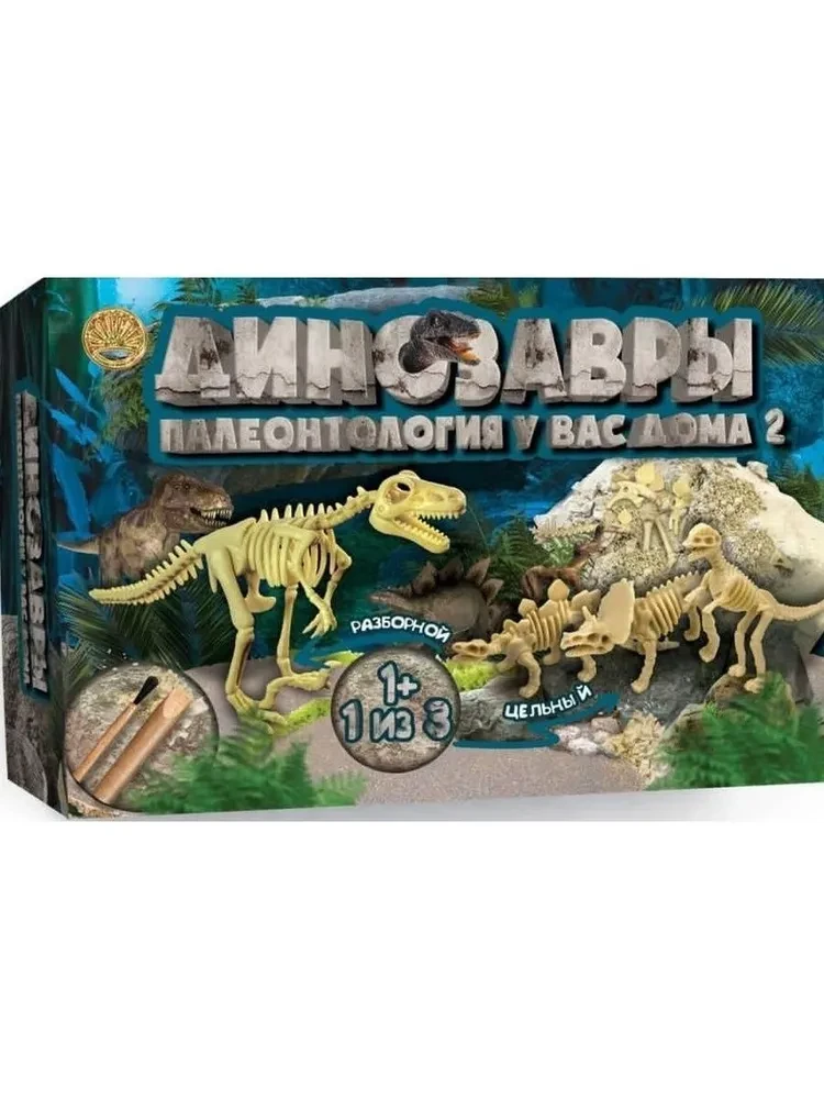 Игровой набор Динозавры Палеонтология у вас дома 2