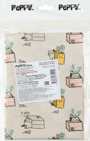 Ткань для пэчворка (лоскутного шитья) Peppy «Мартовская песня» 50*55 см, бежевая - фото 1 - id-p204085965