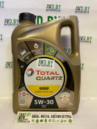 Моторное масло Total Quartz 9000 Energy HKS G-310 5W-30 5л - фото 1 - id-p204086031