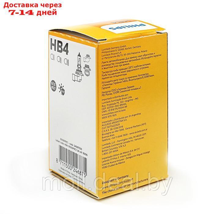 Лампа автомобильная Philips Vision Premium, HB4, 12 В, 55 Вт - фото 3 - id-p204041203