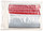 Пакет упаковочный с застежкой (ZipLock) Aviora 200*250 мм, 100 шт., 35,6 мкм, фото 2
