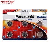 Батарейка Panasonic Power Cells CR2025 B6
