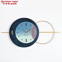 Часы настенные, серия: Интерьер, "Планета", 80 х 40 см, d-29 см