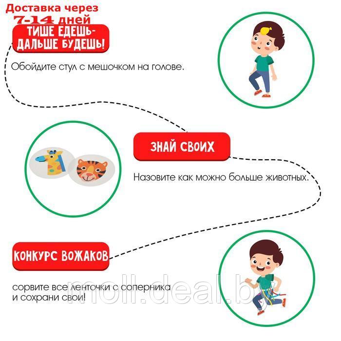 Набор для эстафеты "Хищники против травоядных", для детских праздников и игр на свежем воздухе - фото 5 - id-p204039060