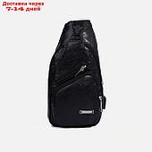 Рюкзак-слинг с USB, 19*8*31 см, отдел на молнии, 3 н/кармана, разъём для наушников, черный