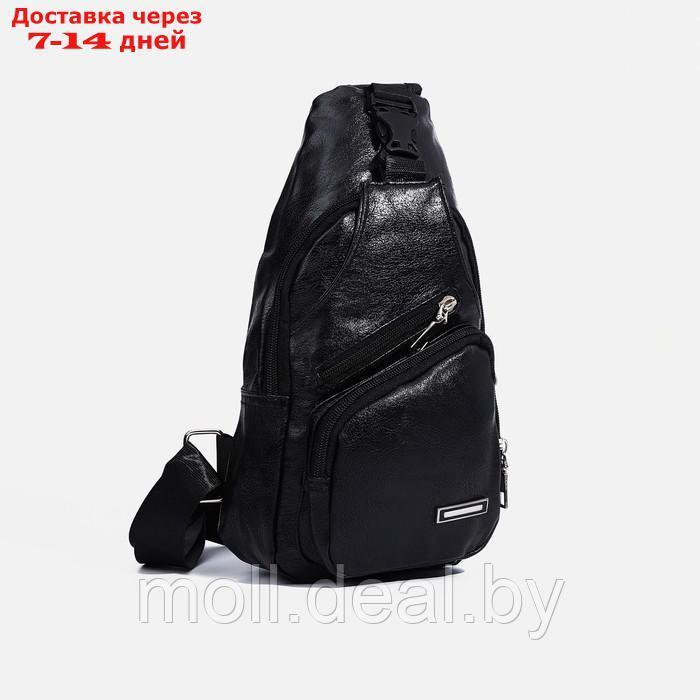 Рюкзак-слинг с USB, 19*8*31 см, отдел на молнии, 3 н/кармана, разъём для наушников, черный - фото 2 - id-p204043410