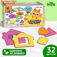 Обучающая игра досочки Сегена. Формы