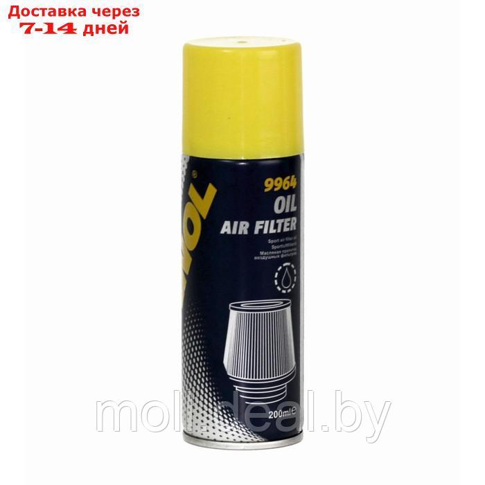 Пропитка воздушных фильтров масляная MANNOL Luftfilteroel / Air Filter Oil 9964, 200 мл - фото 1 - id-p204039401