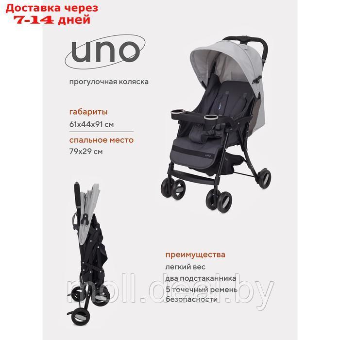 Коляска детская RANT basic UNO, цвет Soft Grey - фото 1 - id-p204039454