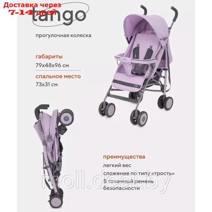 Коляска детская RANT basic Tango, цвет Sweet Lavender - фото 1 - id-p204039455