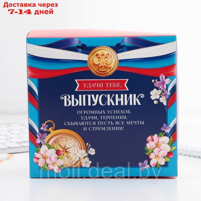 Подарочный набор "Удачи тебе, выпускник": Ежедневник А6, 80 л, термостакан 250 мл - фото 2 - id-p204041484