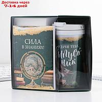 Подарочный набор "Огромных успехов": Ежедневник А6, 80 л, термостакан 250 мл