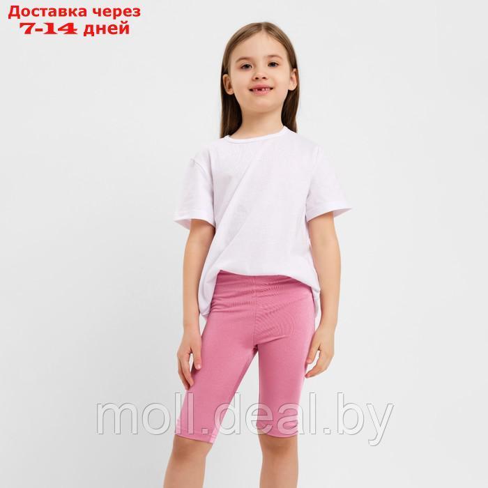 Шорты (велосипедки) для девочки MINAKU, цвет розовый, рост 110 см - фото 1 - id-p204040525