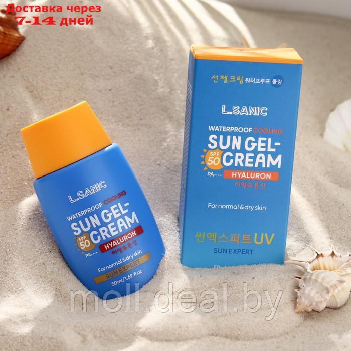 Солнцезащитный гель-крем L.Sanic для лица с гиалуроновой кислотой SPF 50/PA++++, 50 мл