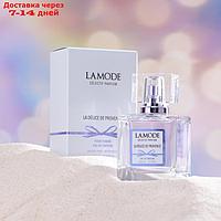 Парфюмерная вода женская LAMODE DELICE DE PROVENCE, 50 мл