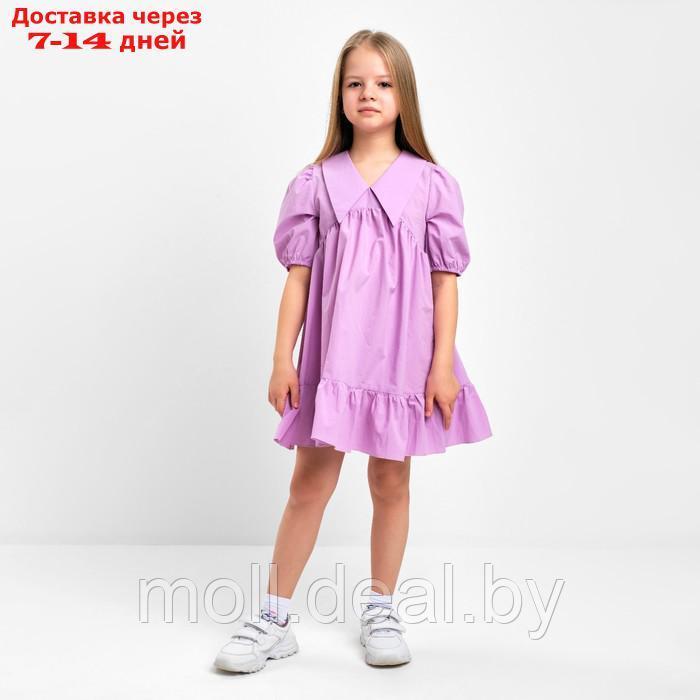 Платье детское с воротником KAFTAN, р.34 (122-128 см), лиловый - фото 1 - id-p204040558