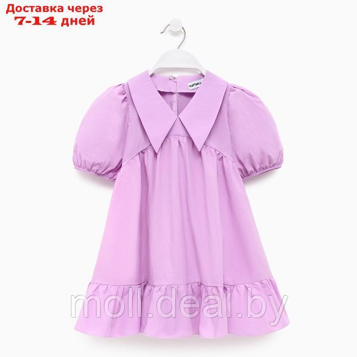 Платье детское с воротником KAFTAN, р.34 (122-128 см), лиловый - фото 8 - id-p204040558