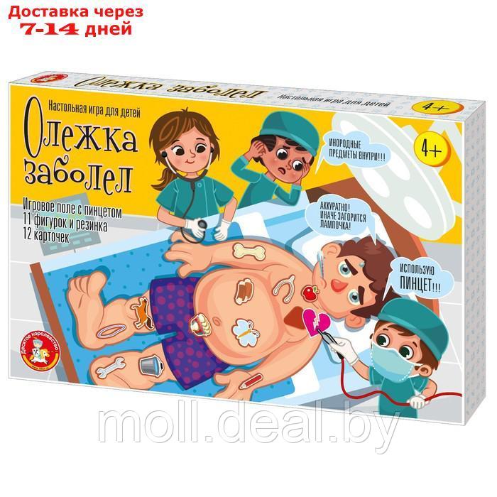 Настольная электронная игра "Олежка заболел"