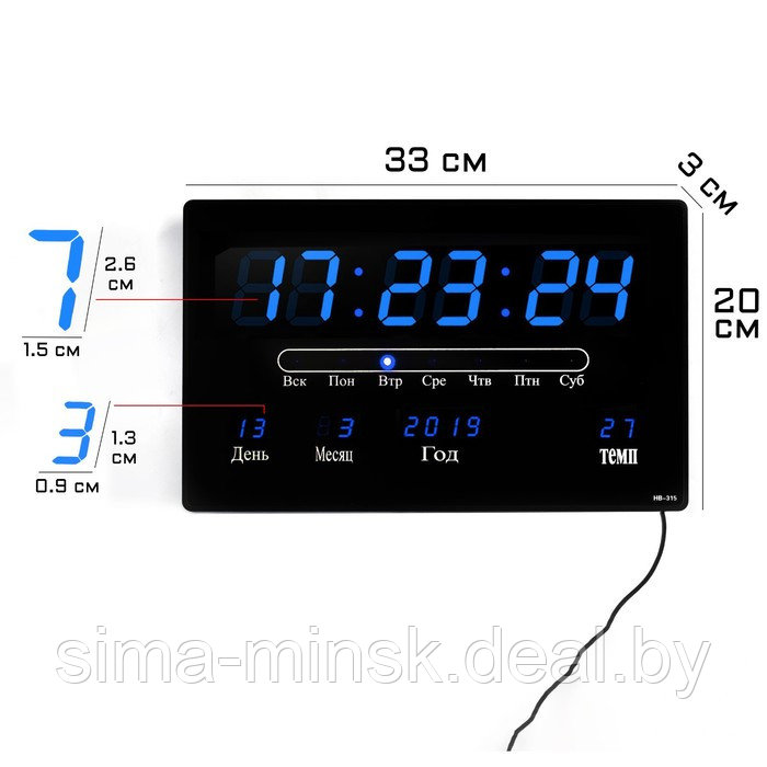 Часы электронные настенные, будильник, календарь, термометр, 20 х 3 х 33 см, от сети, синие - фото 1 - id-p204090540