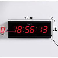 Часы электронные настенные "Соломон", 48 x 19 x 3 см, цифры красные 7.5 х 4 см