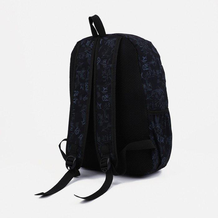 Рюкзак на молнии, 3 наружных кармана, цвет чёрный - фото 2 - id-p204090430